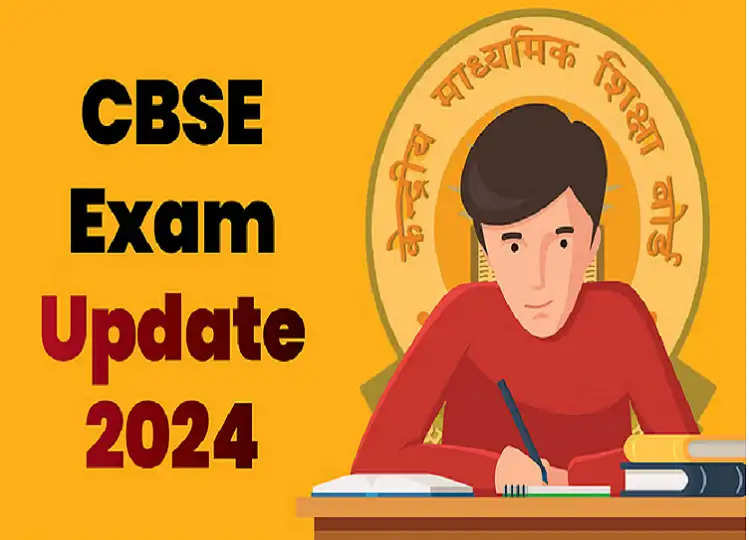 CBSE Board Exam 2024: SOP And Guidelines Issued For Practical Exam, You ...