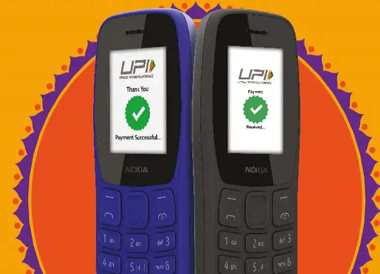 HMD Global launches Nokia 105 Classic phone with UPI app at Rs 999