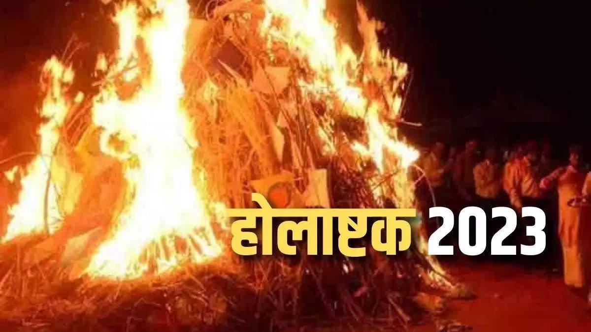 Holashtak 2023 Starts Today Know What It Is Why Auspicious Work Is Not Done 8 Days Before Holi 9115