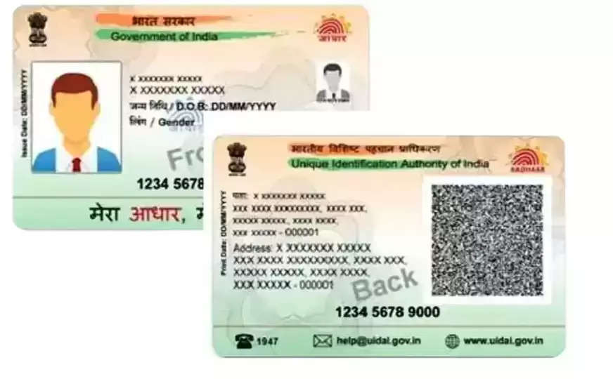 Aadhaar Card: Create Duplicate Aadhaar Card in this way! Very simple ...