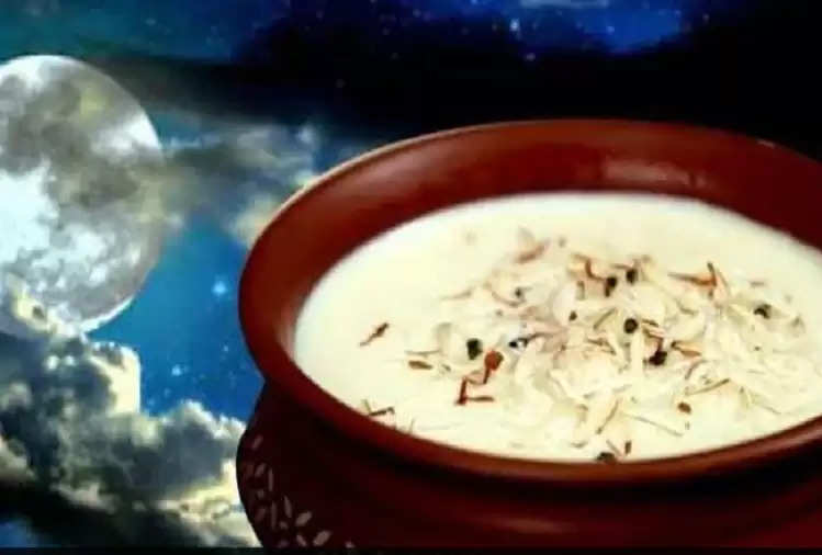 Sharad Purnima 2021: Why Kheer is kept in the light of the moon on the day  of Sharad Purnima