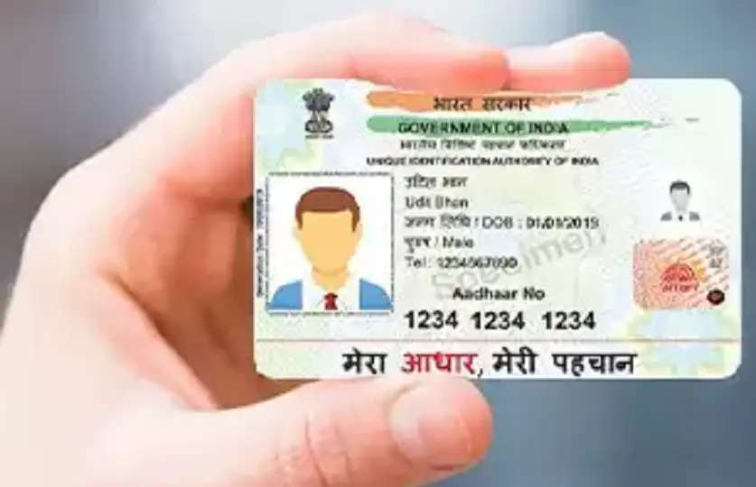 PVC Aadhar Card: Will neither cut nor tear, make PVC Aadhar card in ...