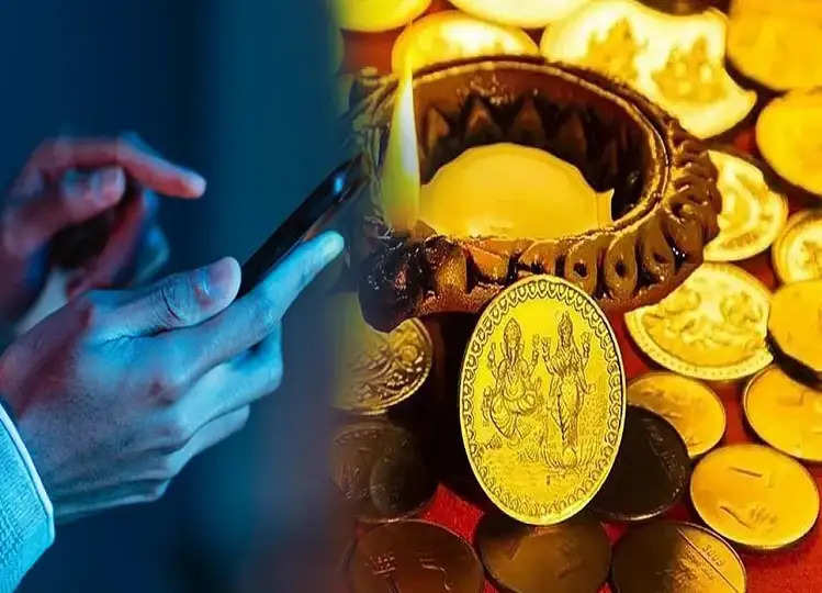 Dhanteras 2023: Buy Gold And Silver Coins At Home, Delivery Will Be ...