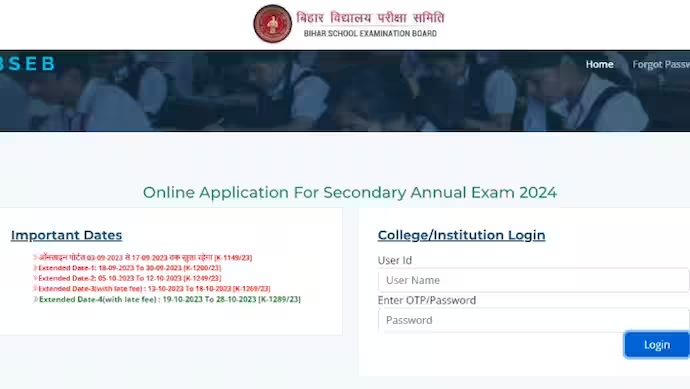 Bihar Board Matric Exam 2024 Registration: Apply Soon, The Registration ...