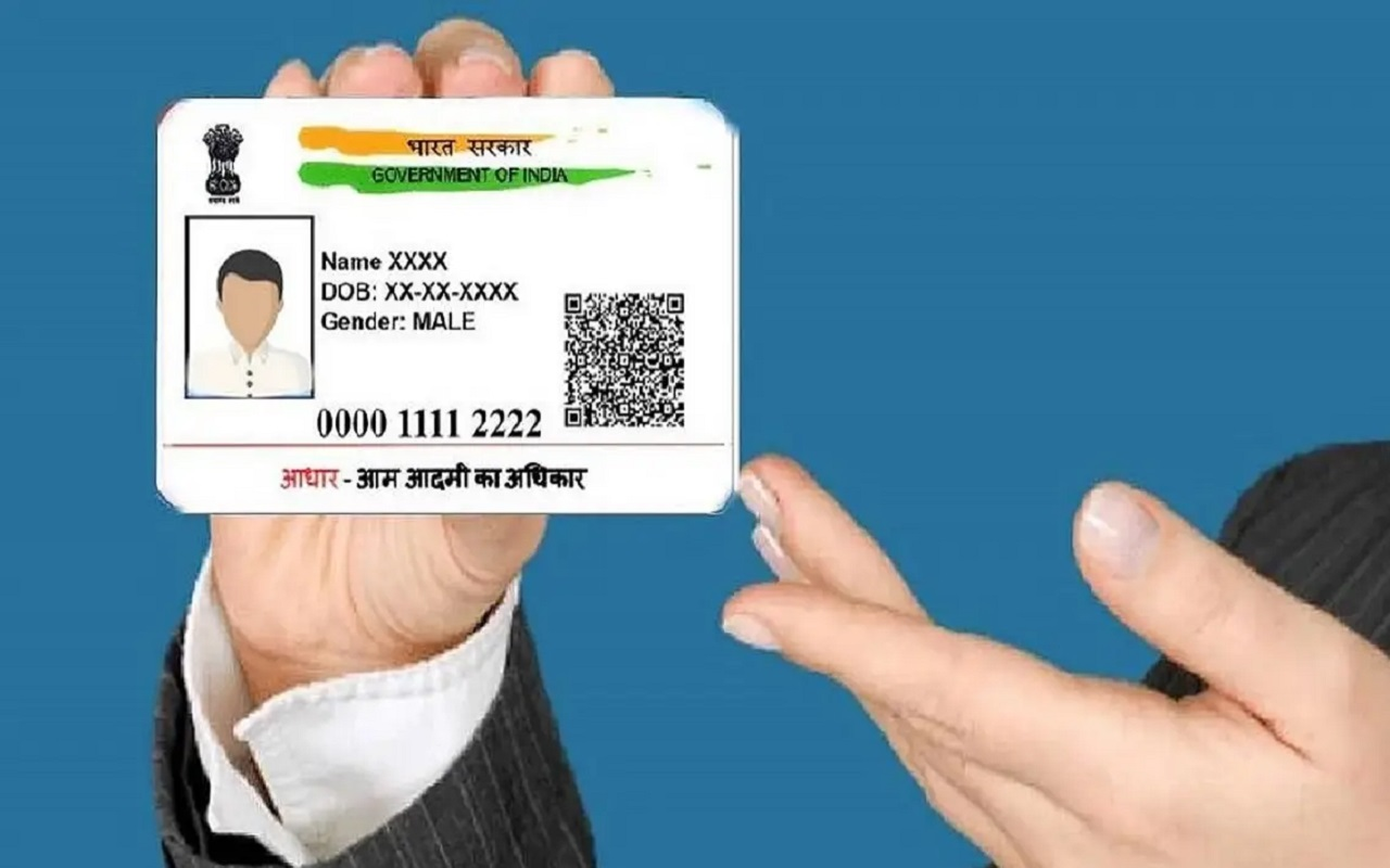 Tech News: Get your Aadhaar mobile number updated through this Aadhaar ...