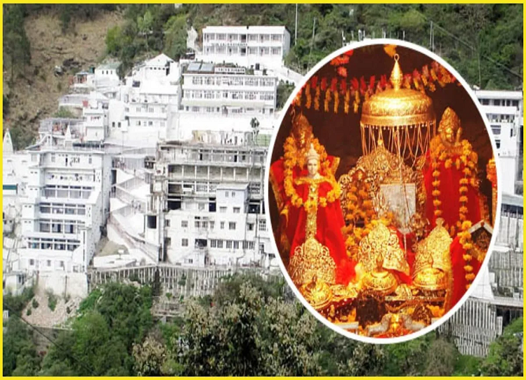 Travel Tips: Visit Mata Vaishno Devi on New Year, IRCTC brings a ...