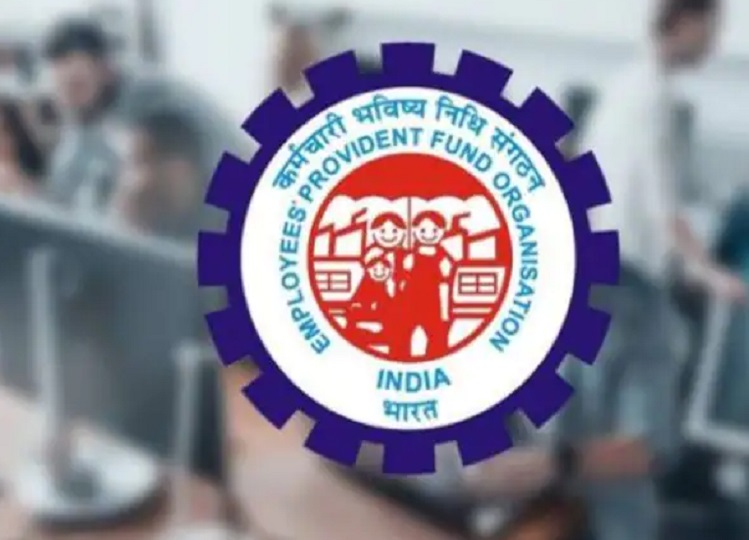 EPFO Through this app, you can withdraw money from your PF account