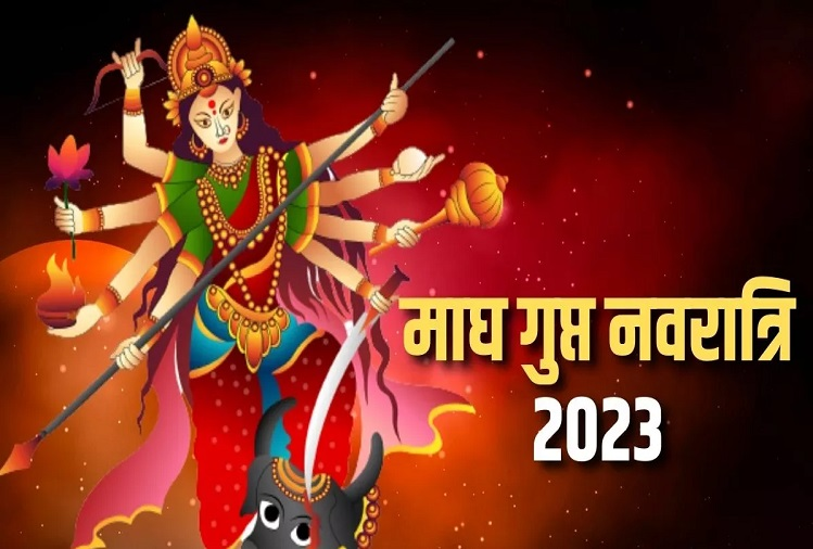 Magha Gupt Navratri 2023 Know Dates Importance Worship Method Auspicious Time And Mantra 5316