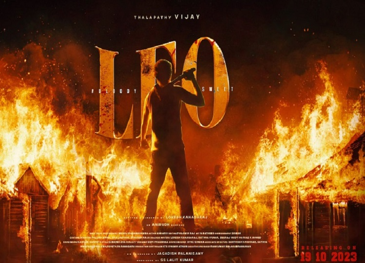 Leo Trailer Out: Trailer of the film Leo released, tremendous action ...