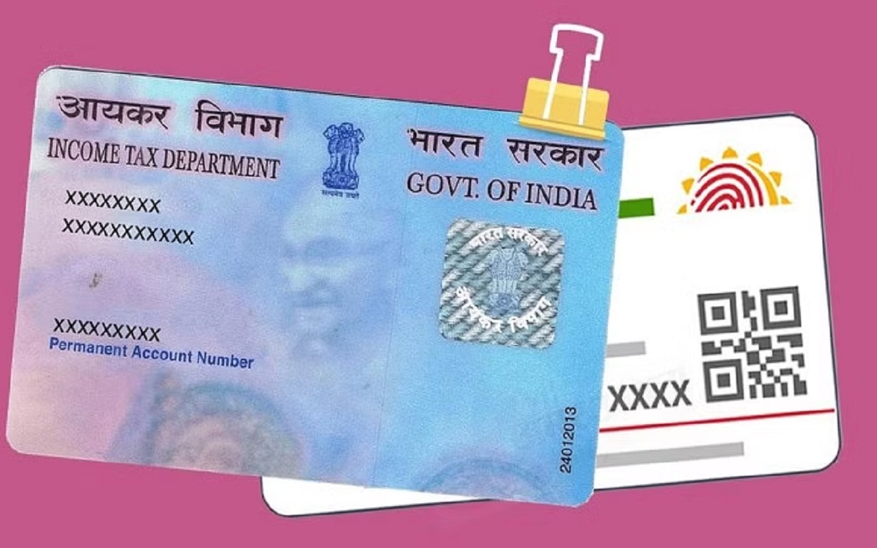 PAN-Aadhaar card: For this work related to PAN-Aadhaar, you will have ...