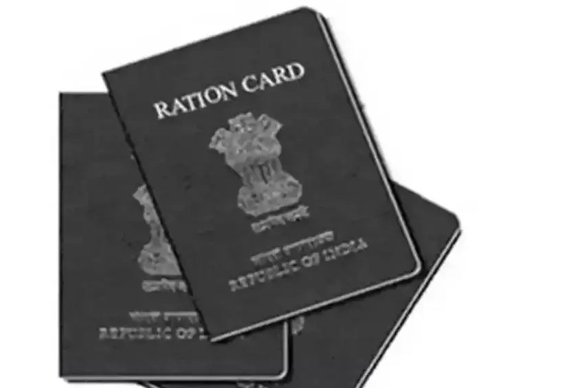 Online Ration Card It Is Very Easy To Make An Online Ration Card