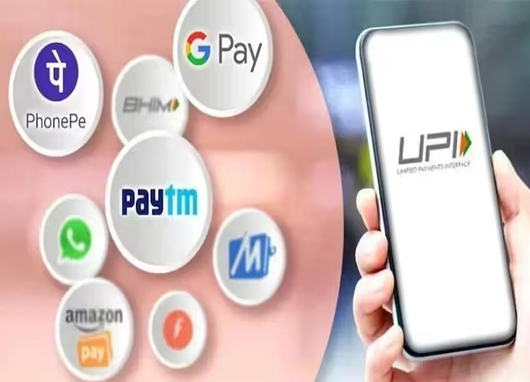 UPI: From April 1, 2023, people using UPI for online transactions will ...